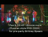 23:45 & Лоя -Gimme more special for pre-party Britney Spears
