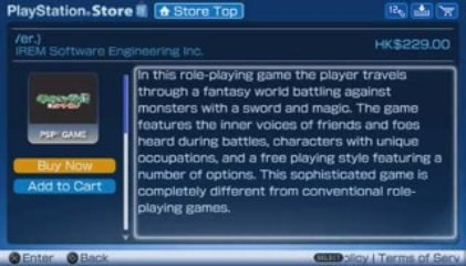 MàJ du PStore PSP Hong-Kongais 23/07/09 PS-World.fr