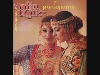 Anush & Inga Arshakyanner - Ces-Yerrapatum
