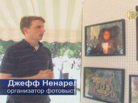 Медитация призывает остановить преследование