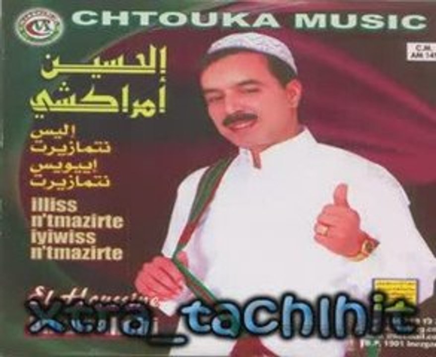 AMRRAKCHI el Houssine_Album 2009/2