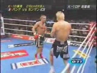 jerome lebanner vs hong man choi