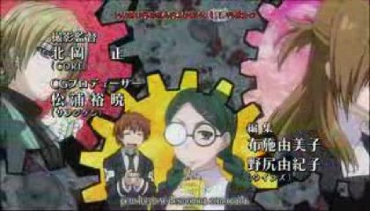 Asura Cryin' Opening