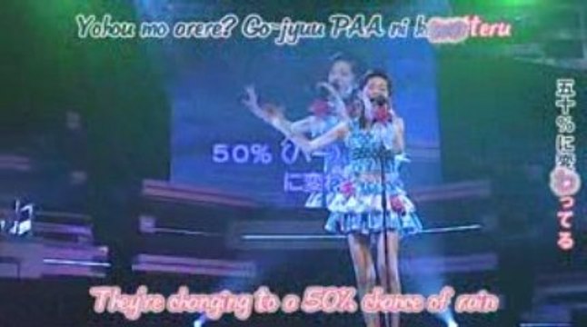 suzuki airi tsuugaku vector