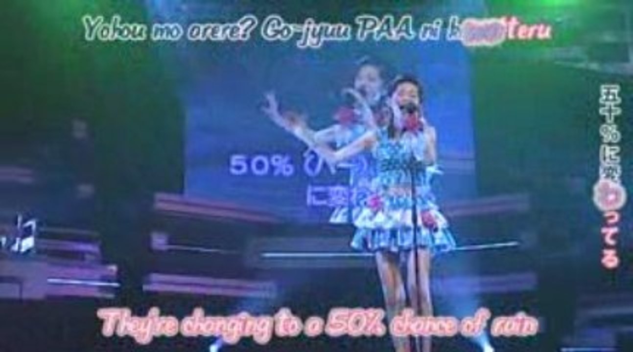 suzuki airi tsuugaku vector