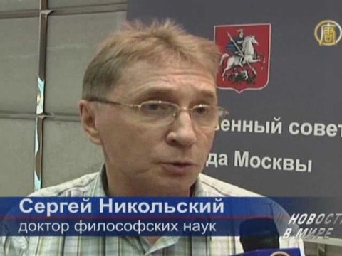 Клуб духовных ценностей открылся в Москве