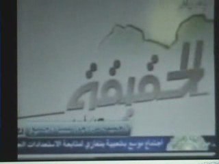 ليبيا من أجل العدالة - أبوسليم