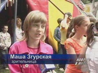 Цирк приехал