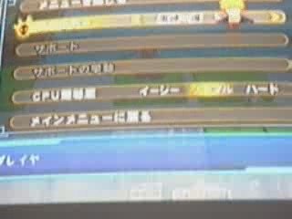 Test Bleach: Battles 2nd