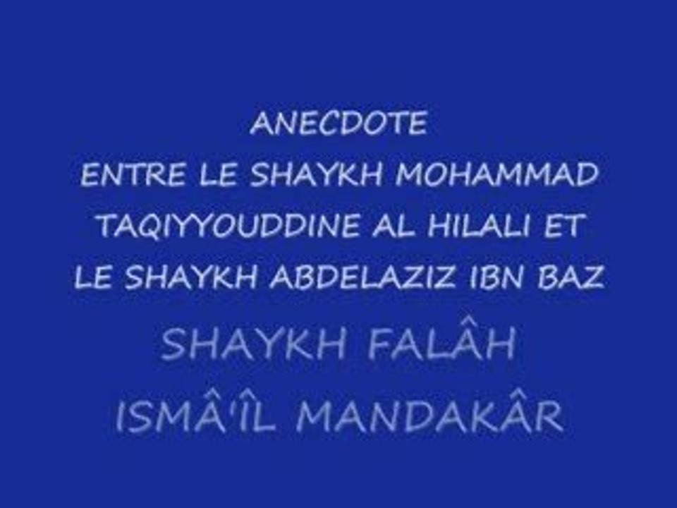 Anecdote CHEIKH Al Hilali et CHEIKH Ibn Baz MASHALLAH