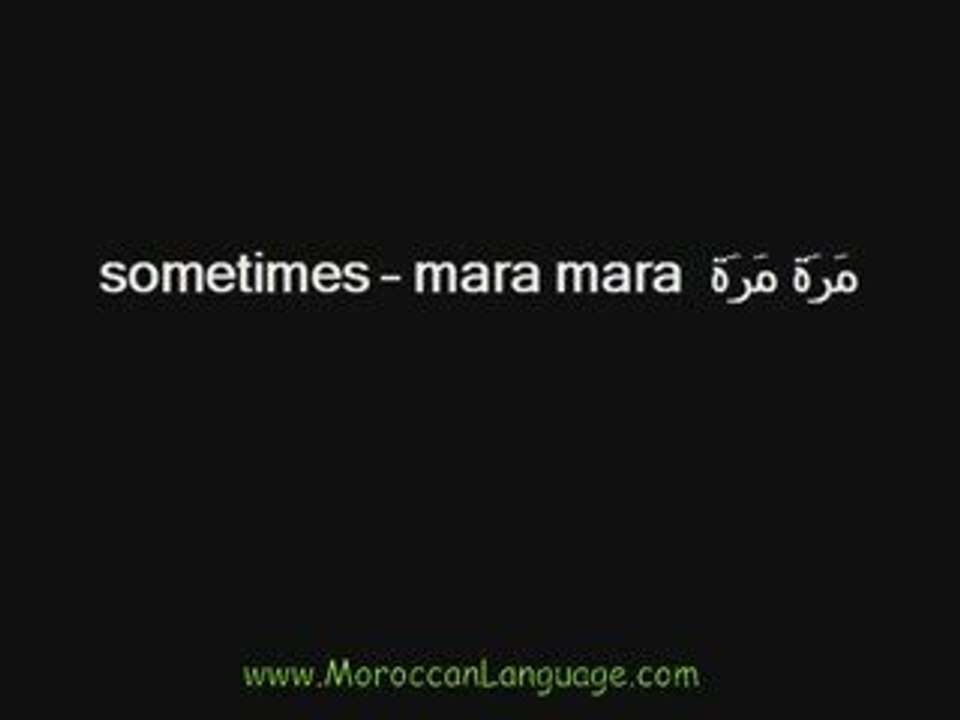 Moroccan Arabic Words