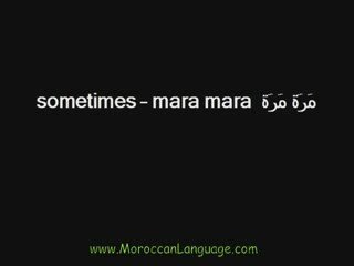 Moroccan Arabic Words