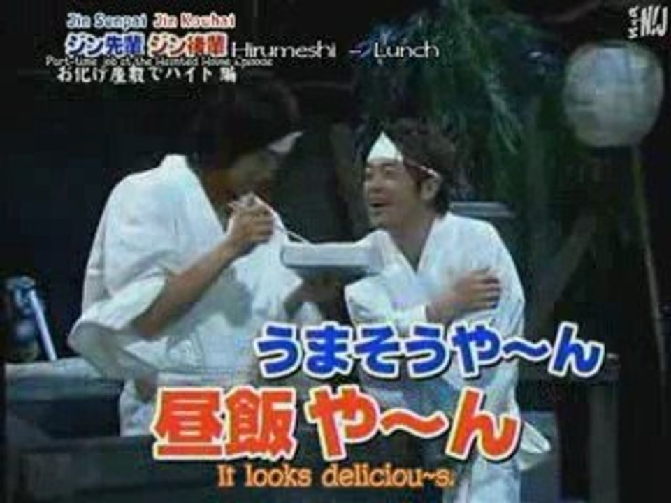 Jin Akanishi  - Sexy  Ghost Story subbed  [2005.08.24]