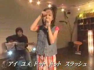 Mai Hagiwara - Yeah! Meccha Holiday