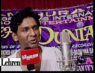 Song recording of Yeh Duniya Hai