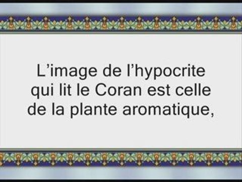 Les bienfaits de la lecture du Coran Sheikh ibn Al Othemin