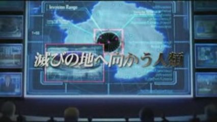 Trailer officiel de Shin Megami Tensei : Strange Journey