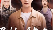 Back from Cultivation, Ready to Crush ENGSUB | Godlike Return Fantasy Drama