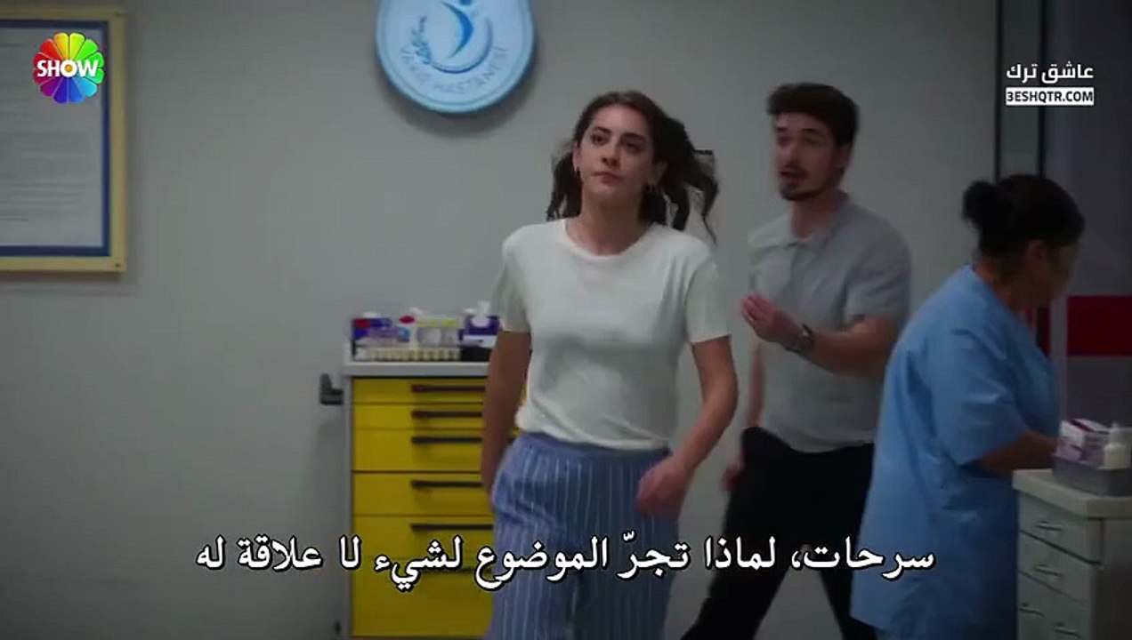مسلسل بهار الحلقة 51 مترجم