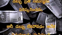 JEEVITHAM