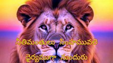 telugu jesus motivation videos