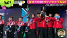 ノンストップ！  動画　2026年05月11日 Miomio 動画 サイト 5mio.org
