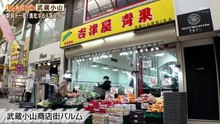 じゅん散歩  動画　2026年05月11日 miomio 動画