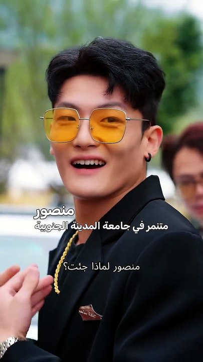 (مدبلج)_الحسناء_وحارسها_المدهش_480P_S٠١_EP٠٣