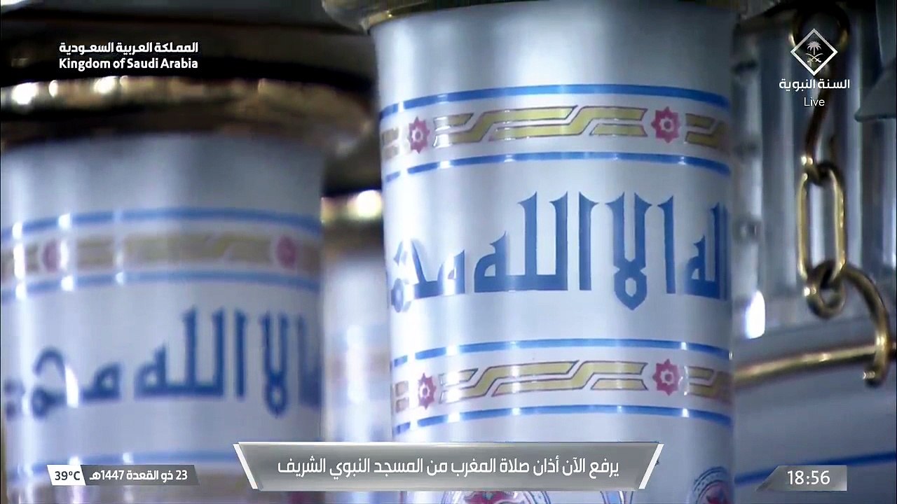 أذان المغرب للمؤذن عمر سنبل 23 ذوالقعدة 1447هـ المسجد النبوي