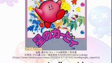 Early Kirby had no Copy Ability. #NEO #RAINBOWADVENTURE