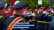 Ειδήσεις | 11 Μαΐου 2026 - Μεσημβρινό δελτίο