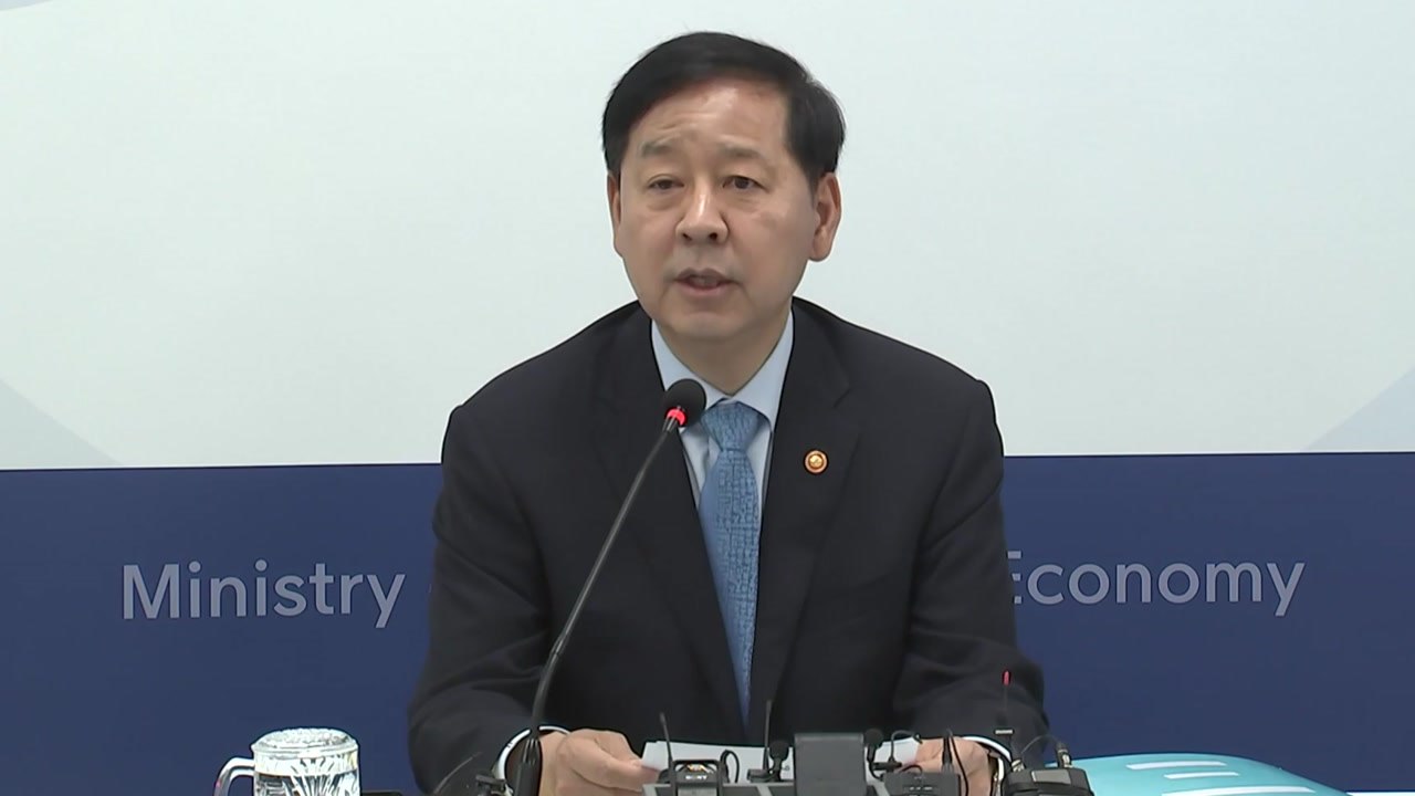 구윤철 "코스피 아직 낮은 수준...금투세는 시장 여건 돼야 검토" / YTN