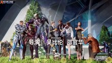 [ANICHIN.CARE][Swallowed Star][2024][223].[1080p] 1080p 4308