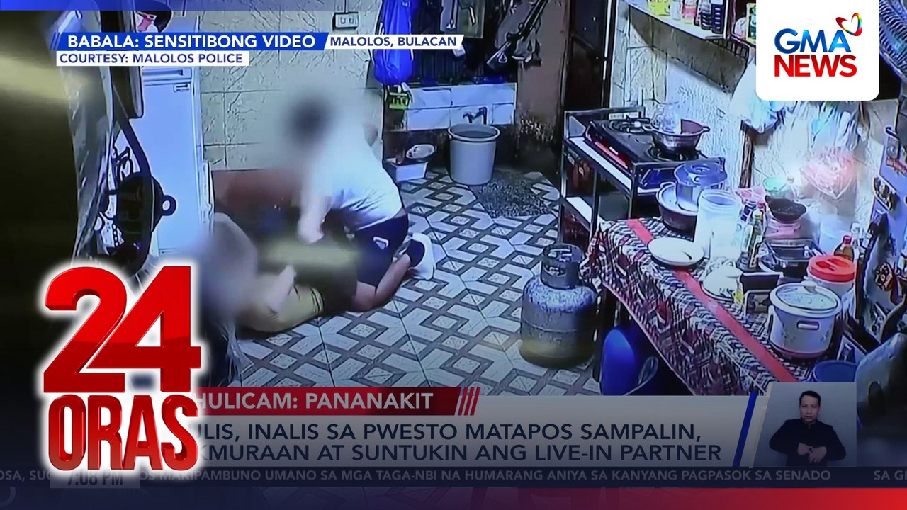 Pulis, inalis sa pwesto matapos sampalin, sikmuraan at suntukin ang live-in partner | 24 Oras