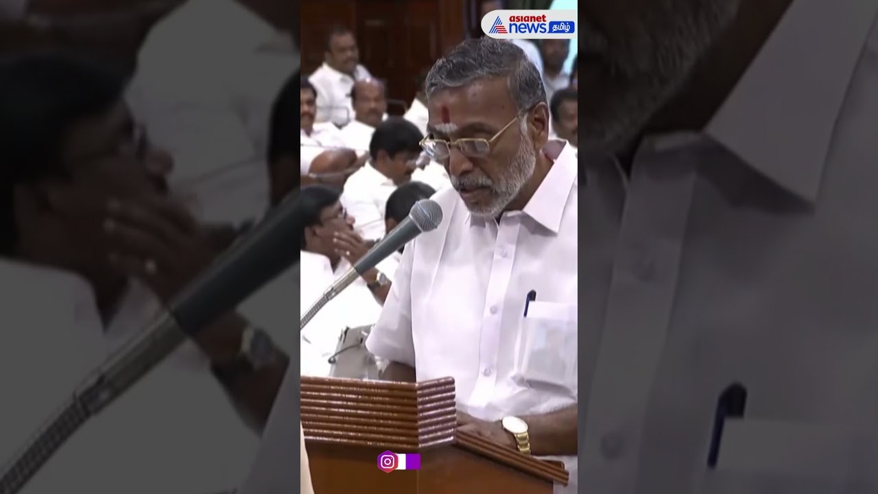 அதிமுக சட்டமன்ற உறுப்பினர்கள் பதவியேற்பு ! அமைதியாக அதிமுக எம்எல்ஏக்கள் !