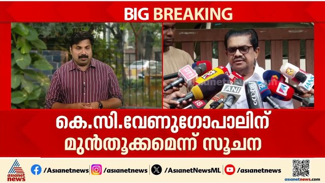 മുഖ്യമന്ത്രിക്കായി കാത്തിരിപ്പ് തുടർന്ന് മലയാളികൾ...;ഹൈക്കമാന്‍ഡ് വിളിച്ച വിശാല യോഗം ഇന്ന്