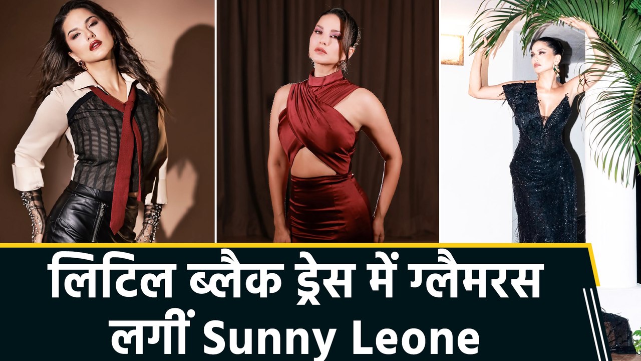 लिटिल ब्लैक ड्रेस में स्टनिंग लगीं Sunny Leone, वीडियो से दी विजुअल ट्रीट
