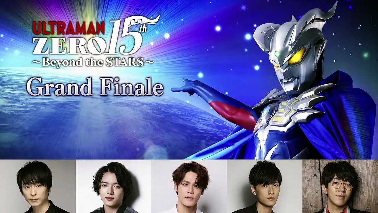 Ultraman Zero 15th 〜Beyond the STARS〜 Grand Finale