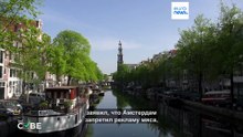 Амстердам запретил рекламу мяса, чтобы не обидеть мусульман?