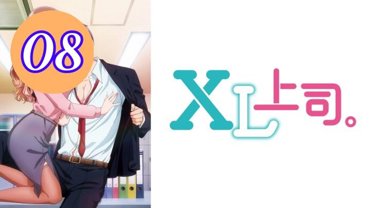 XL Boss CENSORED Episode 8 Engsub