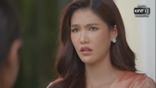อกธรณี ตอนที่ 21 (EP.21) วันที่ 11 พฤษภาคม 2569