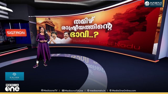 ഇത് താൻ ഡാ വിജയ് സ്റ്റൈൽ...; മറ്റൊരു MGR ആകുമോ ദളപതി...? | Tamilnadu CM Vijay | TVK