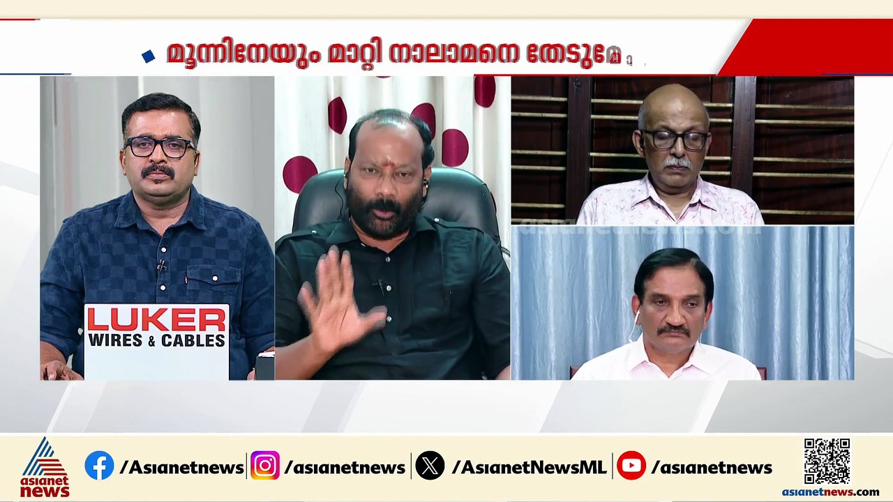 'കെ.സി വേണുഗോപാലിനെ പേടിച്ചിട്ടാണ് എംഎൽഎമാർ പിന...