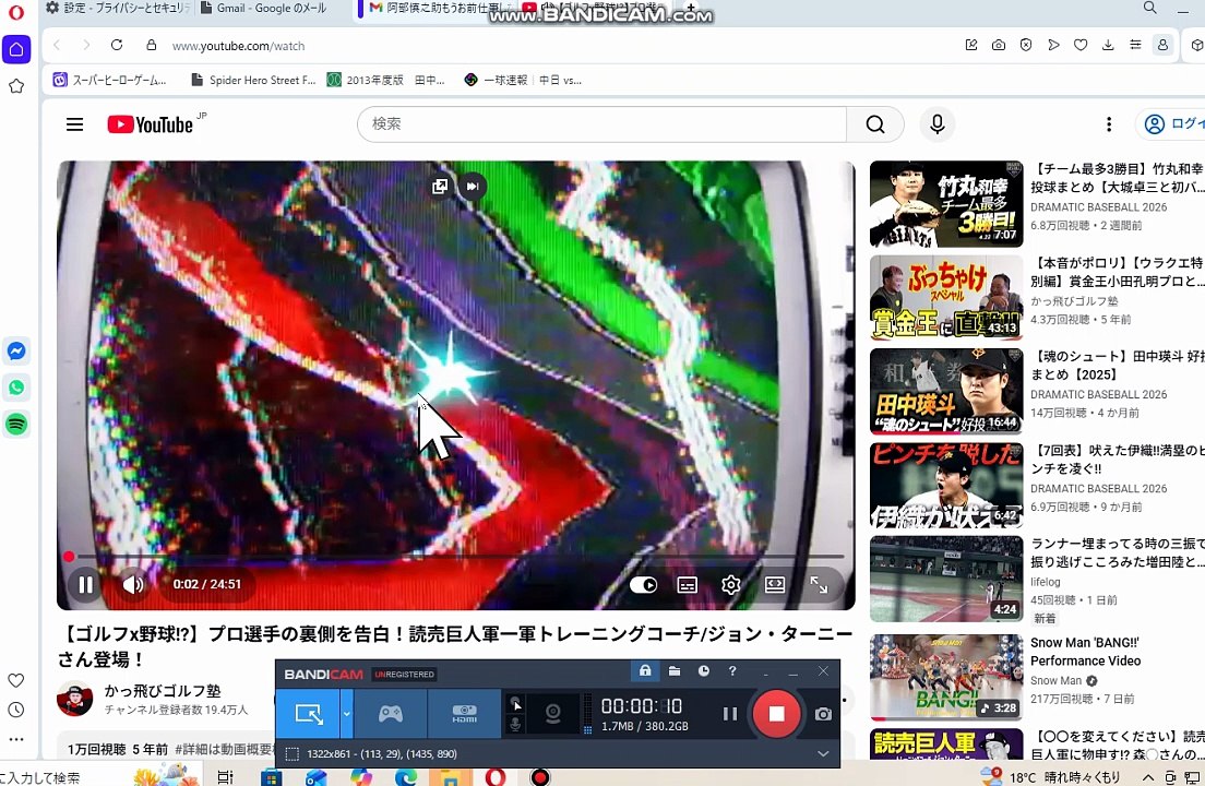 Bandicam_【ゴルフx野球!】読売巨人軍トレーニングコーチジョン・ターニーさん！・倉野信次×平石洋介