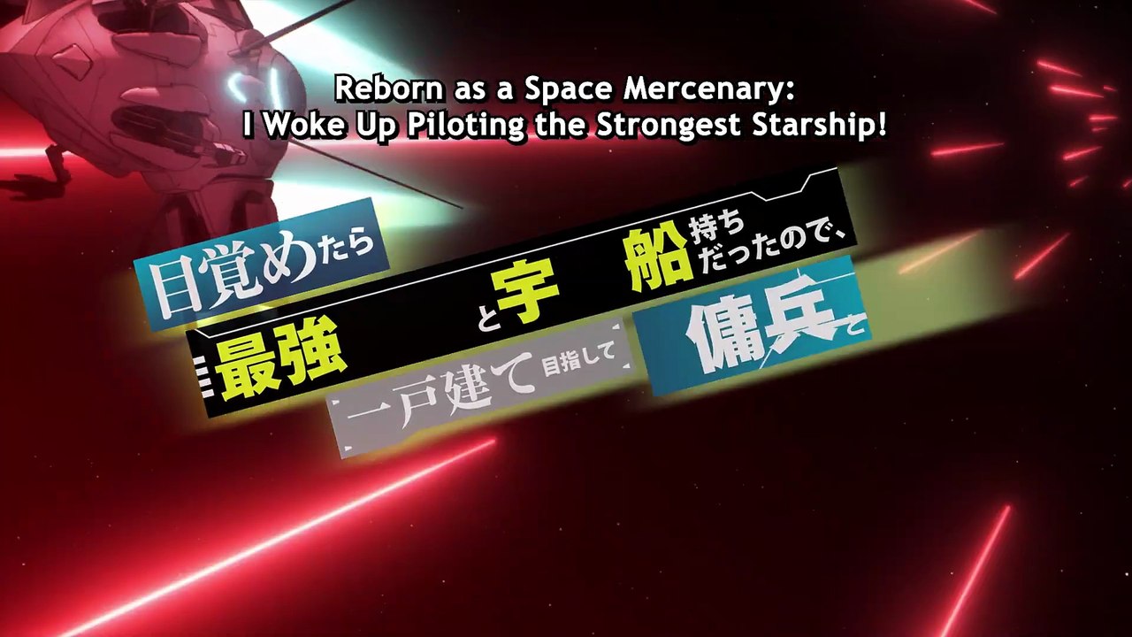Reborn as a Space Mercenary: I Woke Up Piloting the Strongest Starship! (0)