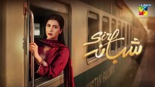 Sirf Shabana ep 14 Pakistani drama