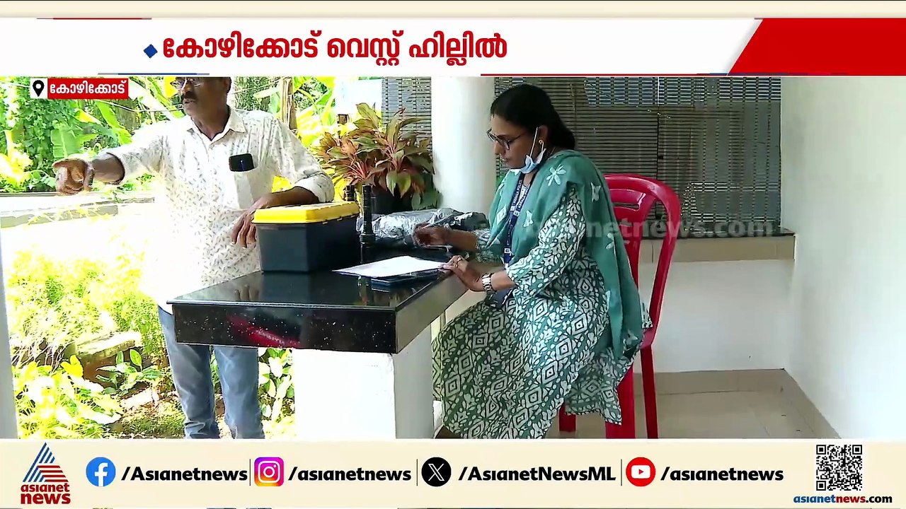 കോഴിക്കോട് പൊലീസുകാരന്‍റെ വീട്ടില്‍ മോഷണം; 7 പവ...