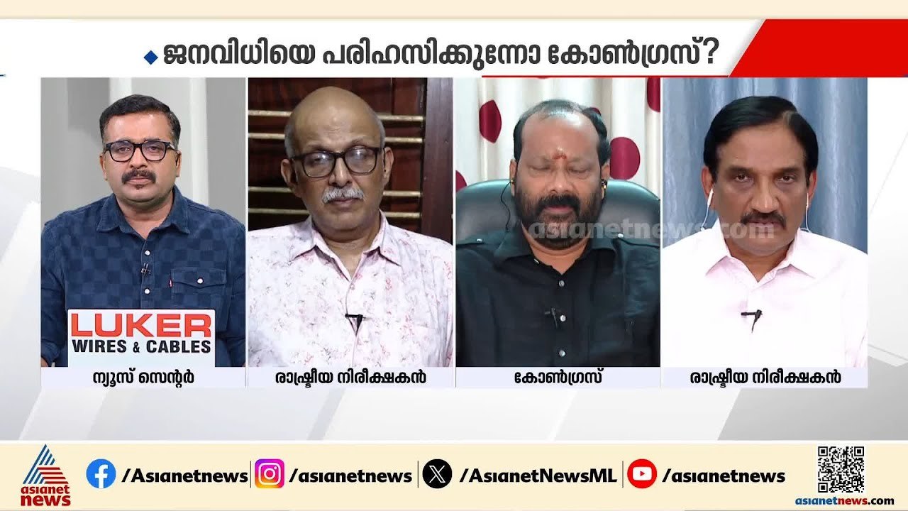 കെ.സി എങ്കിൽ കെ.സി തീരുമാനം വേഗത്തിലാകട്ടെ: ഫസൽ...