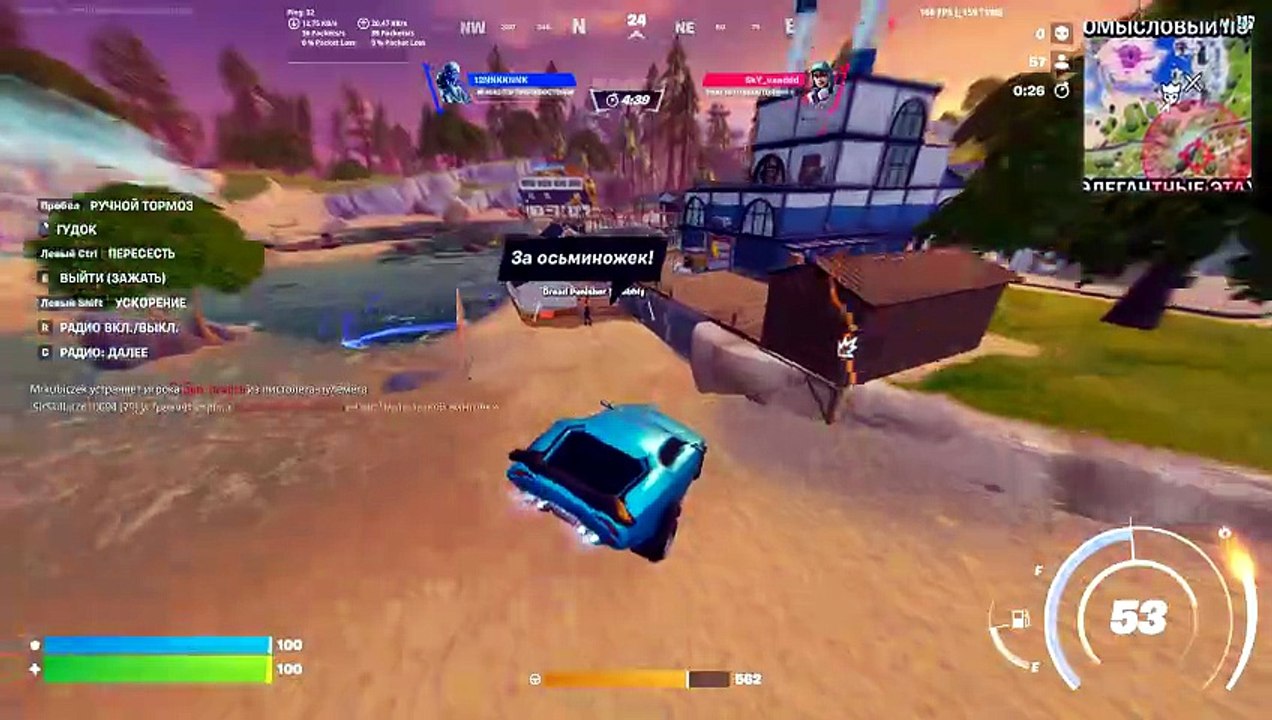 Fortnite114