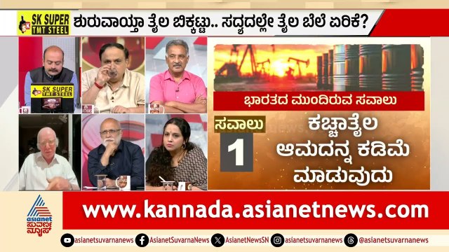 ಡಾಲರ್ ಎದುರು ರೂಪಾಯಿ ಮಂಕಾಗಲು ಅಸಲಿ ಕಾರಣವೇನು? | PM Modi | Fuel Crisis India | LRC | Suvarna News